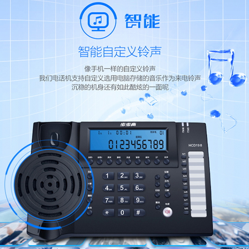步步高电话机贵州售后(步步高电话机售后服务电话)