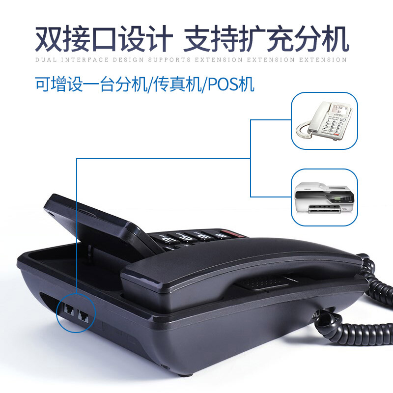 中诺电话机设置c258(中诺电话机设置铃声大小)